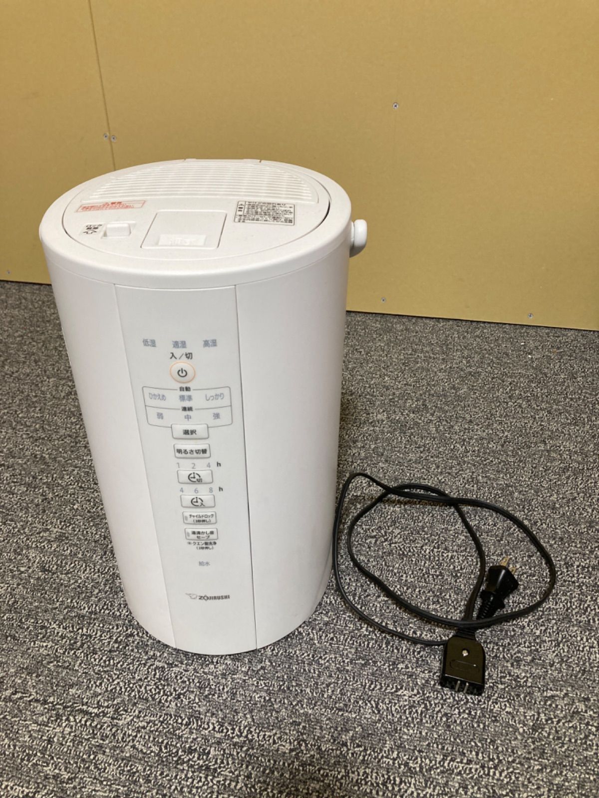 象印マホービン 加湿器 スチーム式 4.0L 2021年製 ホワイト EE-DC50-WA