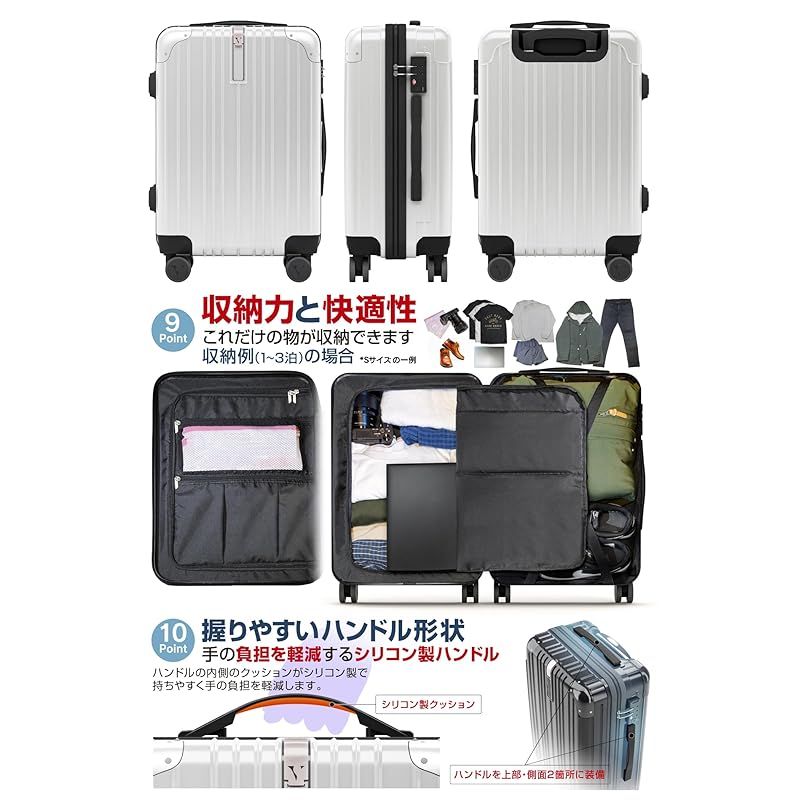 VELSKYF 客室乗務員監修 スーツケース キャリーケース キャリーバッグ キャスター交換 日本企業企画 一部パーツ無期限メーカー TSAダイヤルロック ダブルキャスター Mサイズ 4-7泊 3.5kg 64.5L ホワイト 白 1 DECORATOM_COM_BR