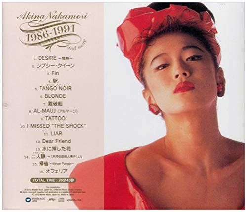 新着商品】全32曲 CD2枚組 (カバーケース) デジタルリマスター盤