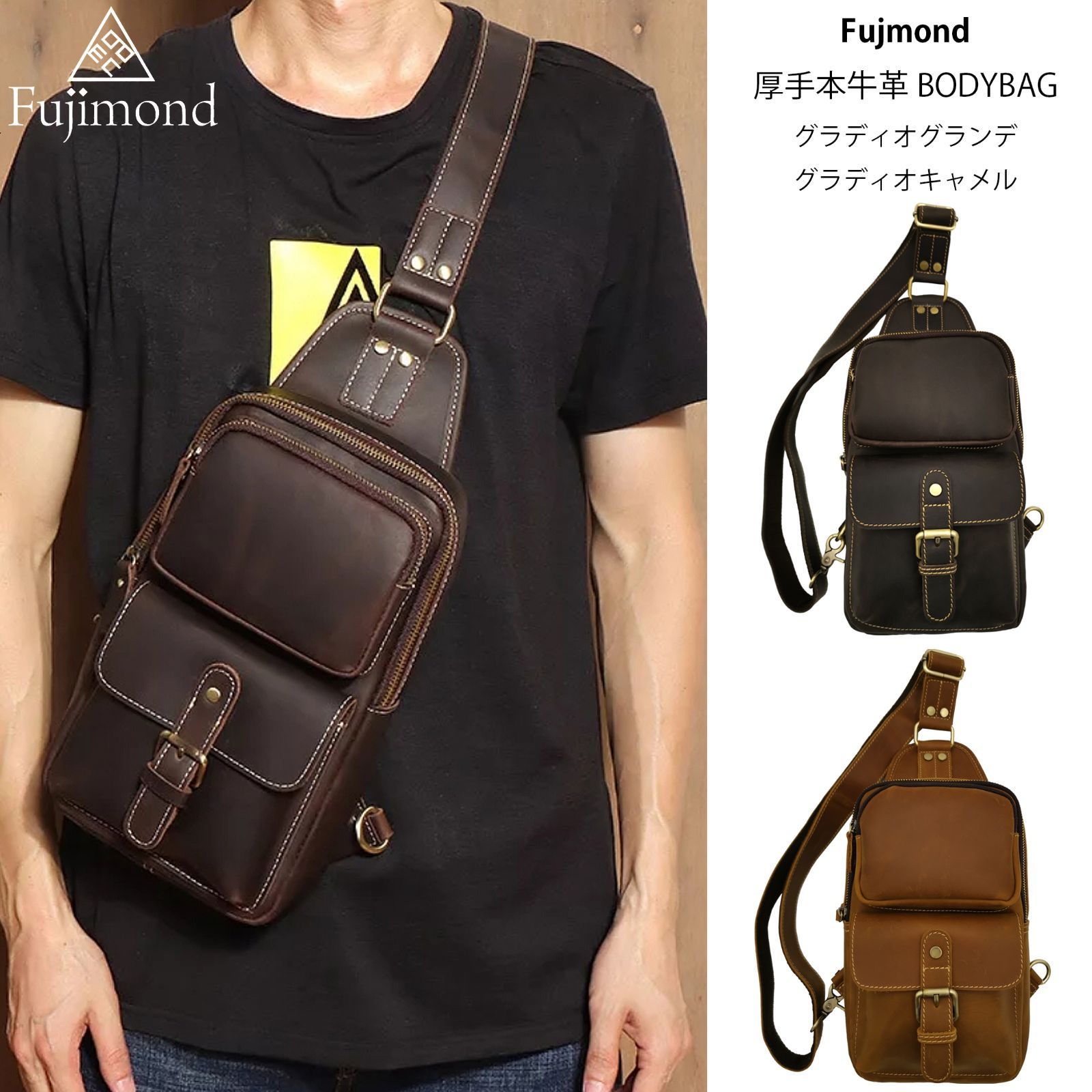 Fujimond厚手本革ボディバッググラディオショルダーバッグ - メルカリ