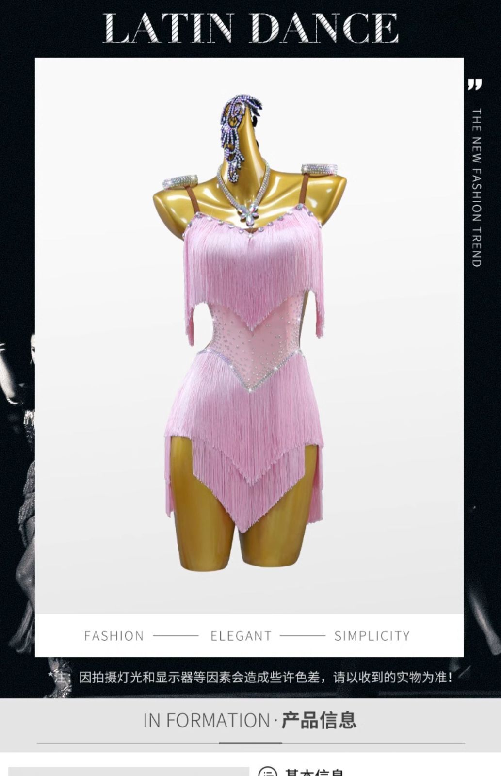 フラメンコ ベリーダンス