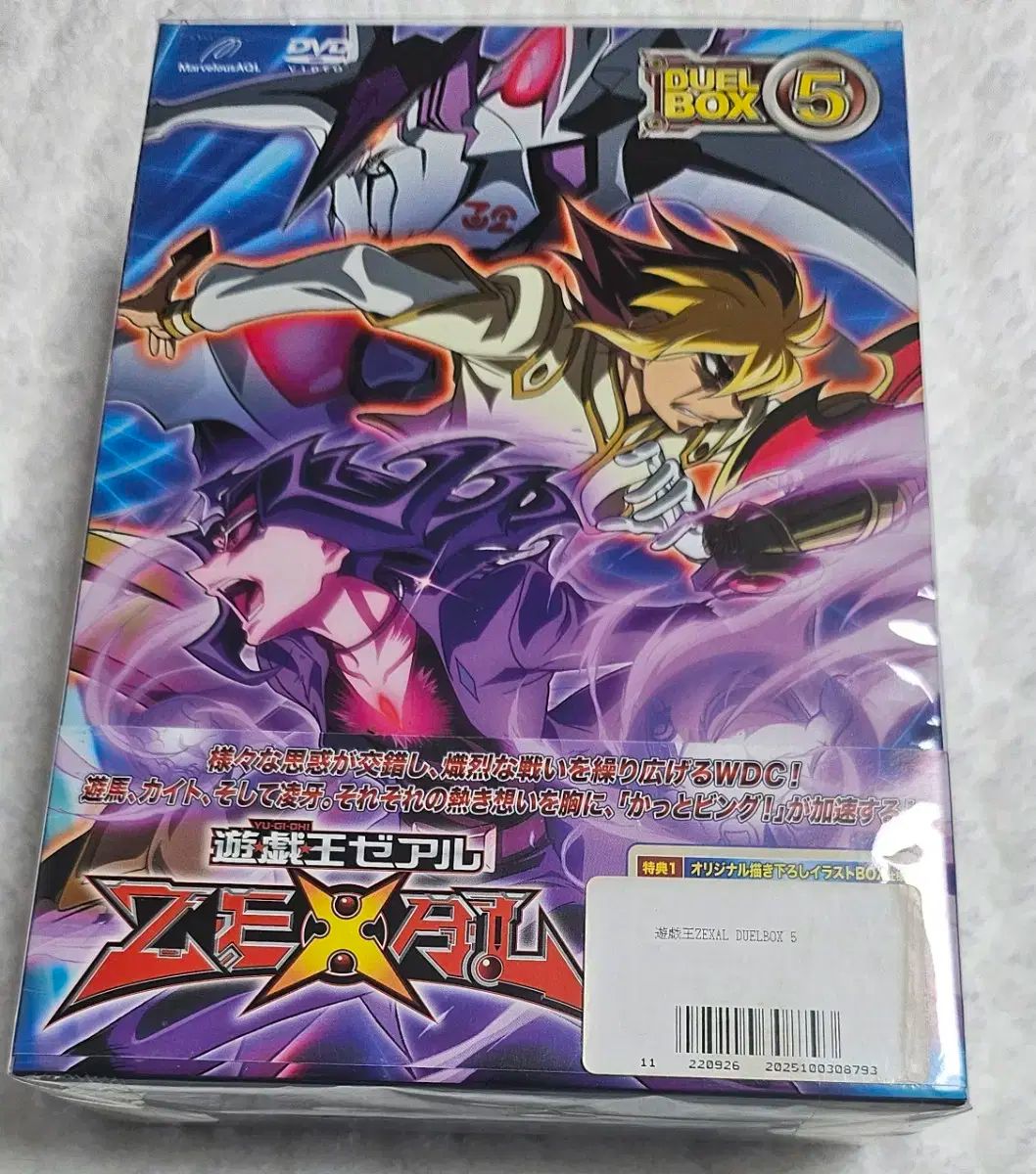 遊戯王ZEXAL DUELBOX 5 Amazon.co.jp: 遊☆戯☆王ZEXAL DVDシリーズ DUELBOX【5
