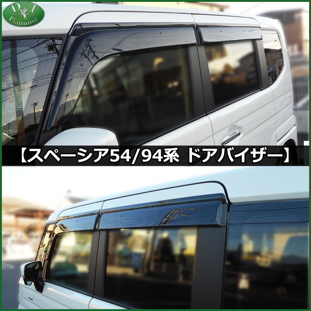新型 スペーシア スペーシアカスタム スペーシアギア MK94S