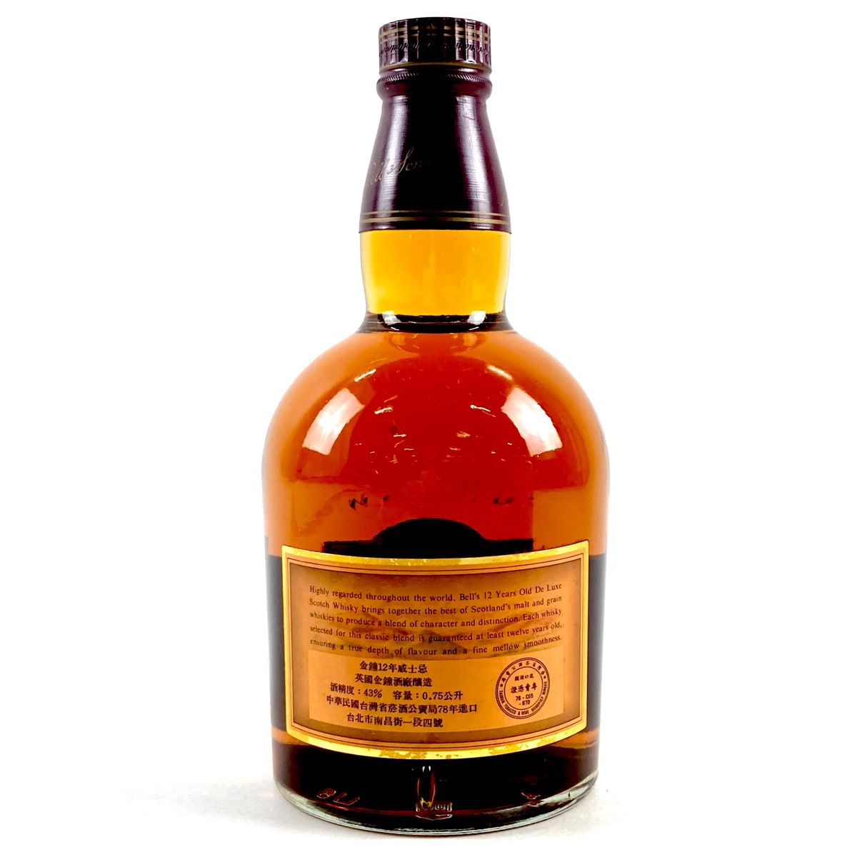 3本 ベル ジャステリーアンドブルックス ウシュクベ スコッチ 750ml 【古酒】 3本 ベル ジャステリーアンドブルックス ウシュクベ スコッチ