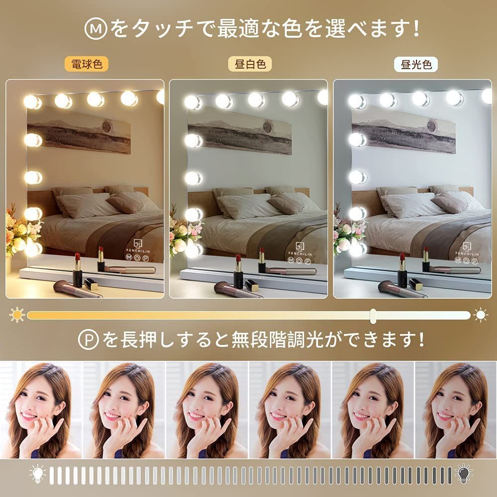 化粧鏡 女優ミラー