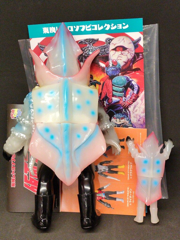 メディコム・トイ 東映レトロソフビコレクション イカデビル (新