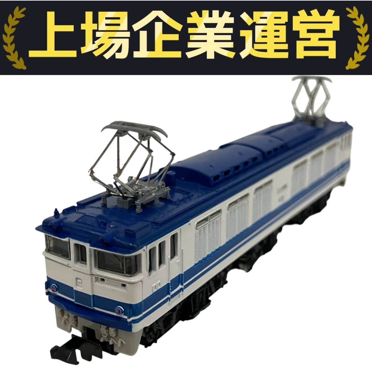 TOMIX 2188 EF64 電気機関車 ユーロライナー TOMIX 2188 JR EF64形 電気機関車 ユーロライナー Nゲージ 鉄道
