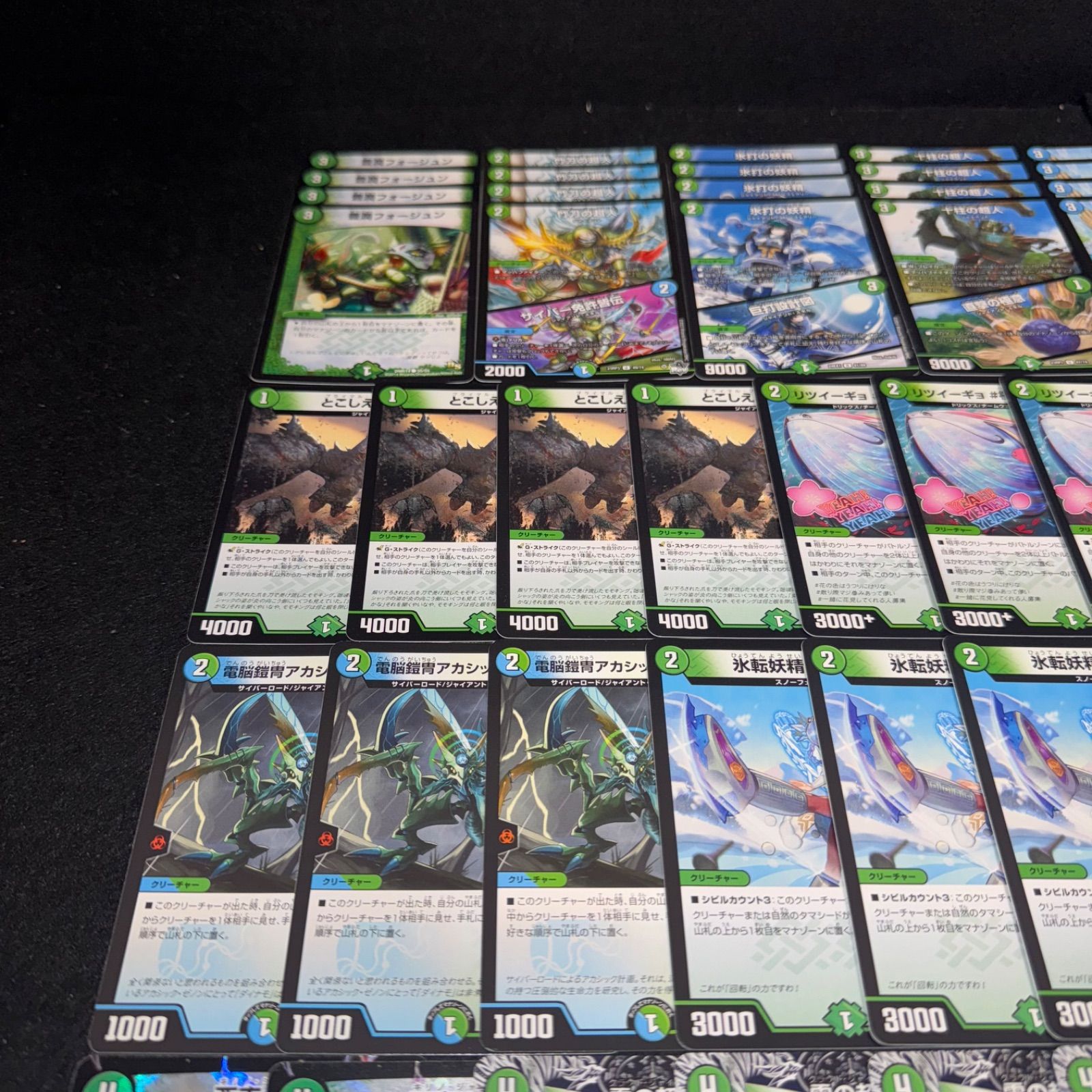 デュエマ デッキ 青緑ジャイアント デュエマ】青緑ジャイアントデッキ紹介 - まなつTCGブログ