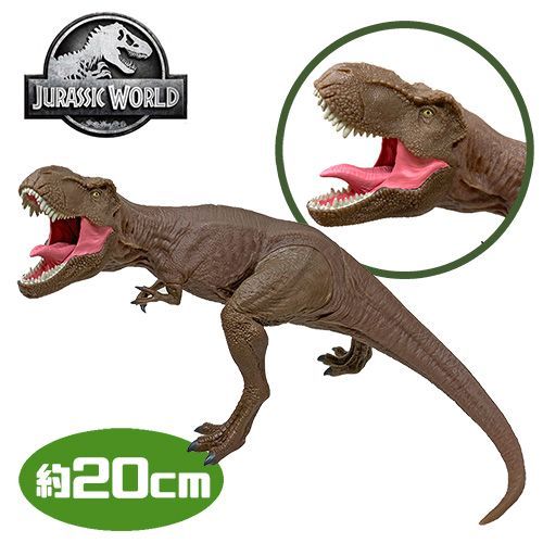 ジュラシックワールド プレミアムソフビフィギュア T.REX 約20cm