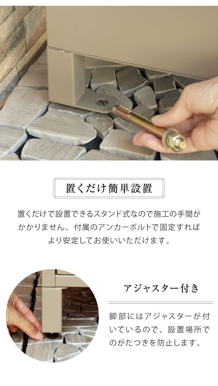 ポスト付き ポスト一体型