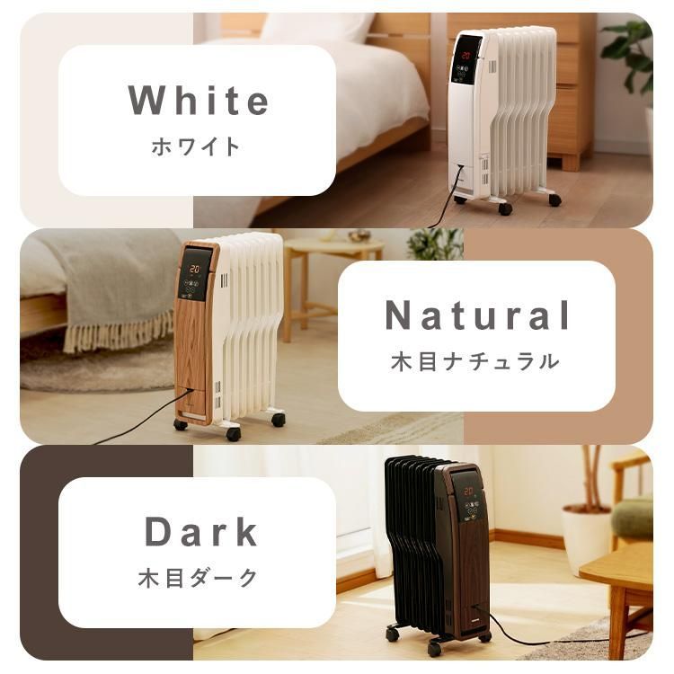 公式 ヒーター 小型 オイルヒーター 足元 省エネ おしゃれ ストーブ アイリスオーヤマ 転倒時自動OFF POH-S1208M