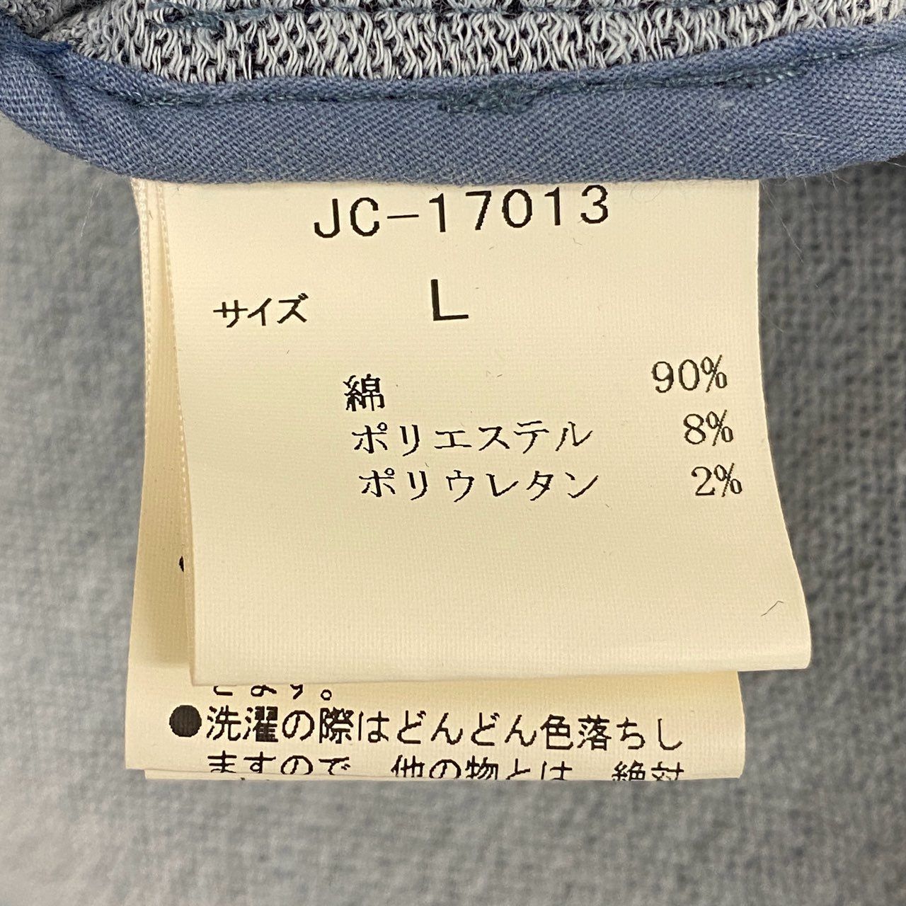 52e23 VAN JAC ヴァン ヂャケット デニム コーチジャケット ロゴ