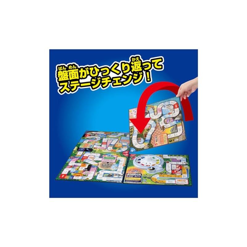 人生ゲーム タイムスリップ aea47f826921d6a9d3512d4f488a5a
