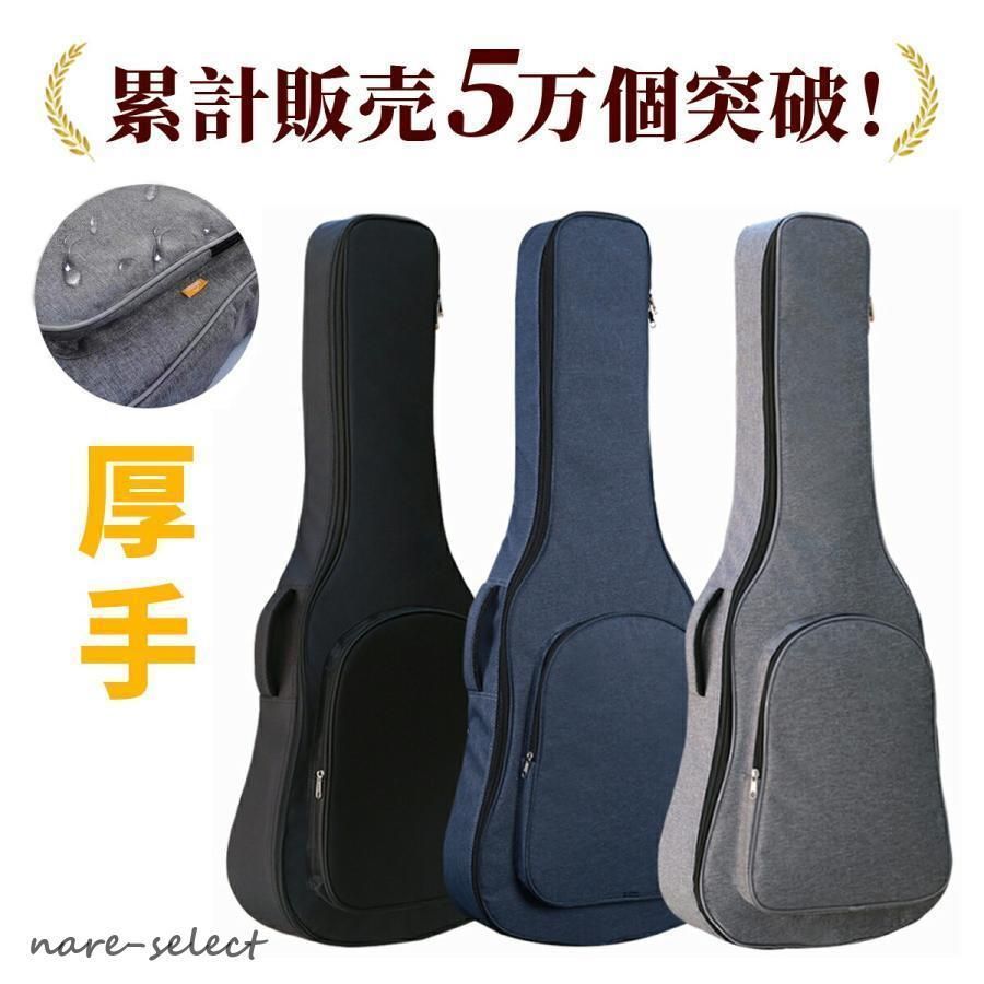 ギターバッグ クラシック ギターケース アコギ エレキ　リュック型 手提げ 楽器 アクセサリー セミハードケース アコースティックギター ケース オックスフォー