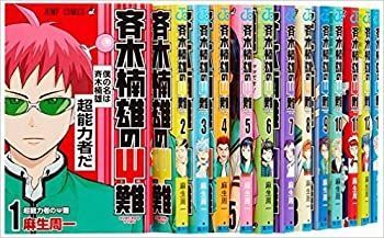 公式 【】「非常に良い」斉木楠雄のΨ難 コミック 1-16巻セット