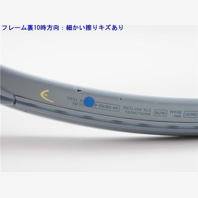 エクストリーム MP