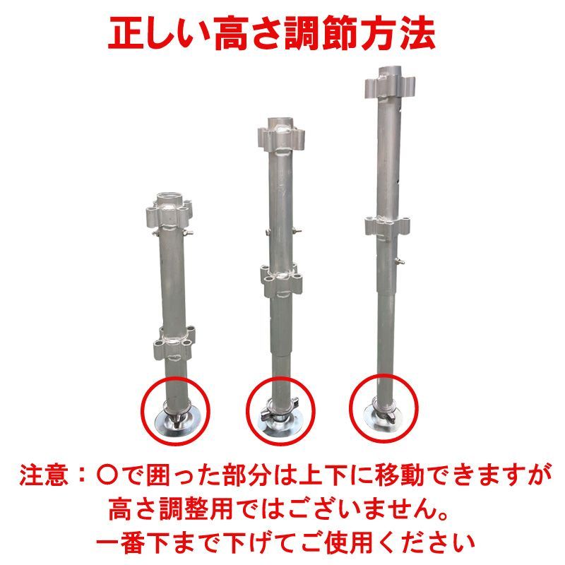 組立簡単 ステージセット 2x3m 軽量 アルミ製 高さ3段階調節 仮設