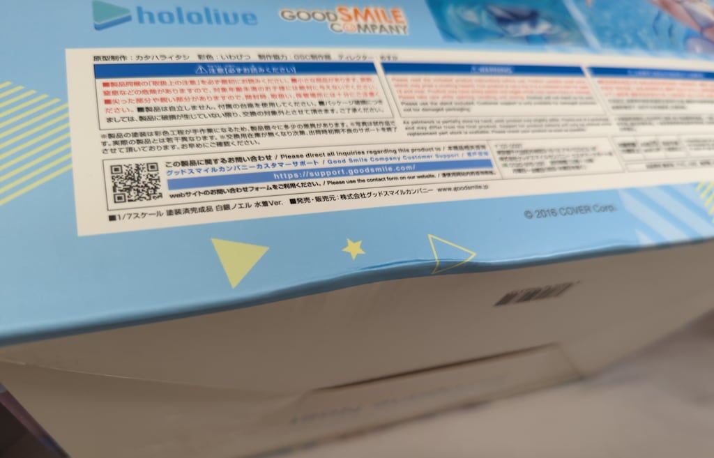 白銀ノエル