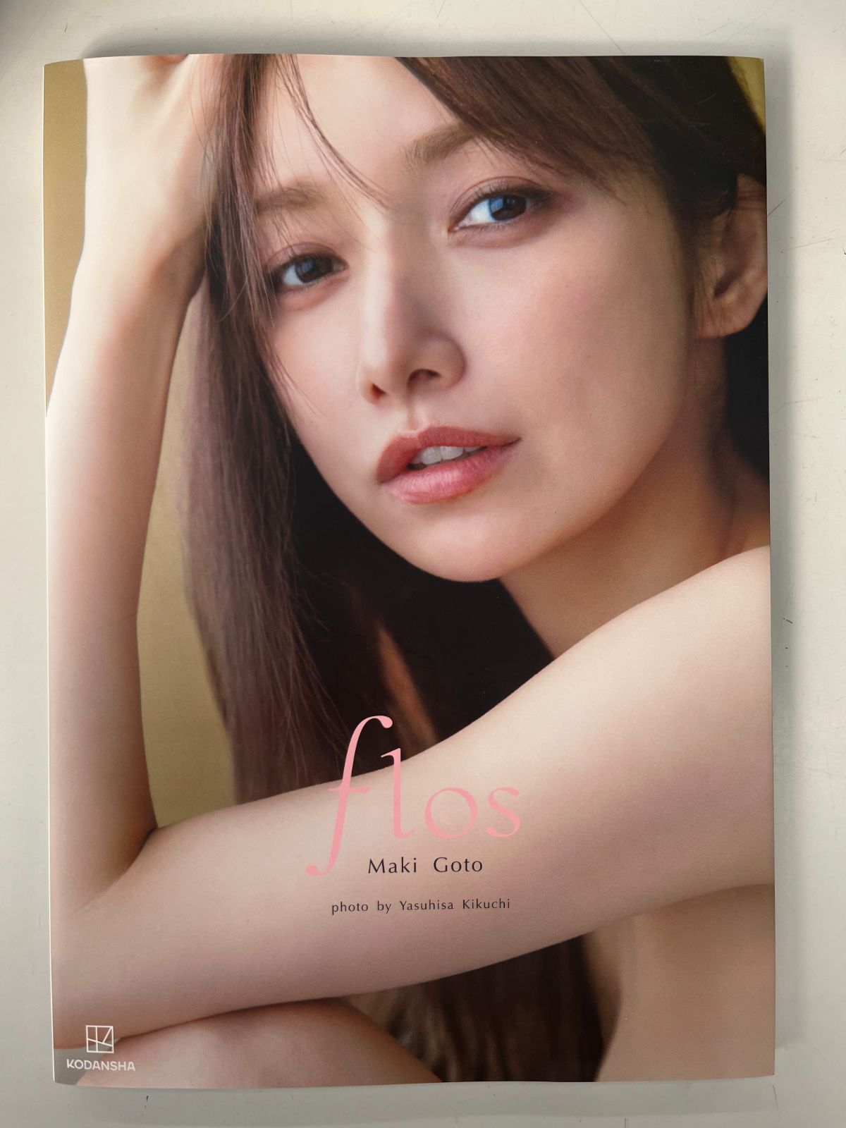 ◇【中古】後藤真希 写真集 flos - メルカリ
