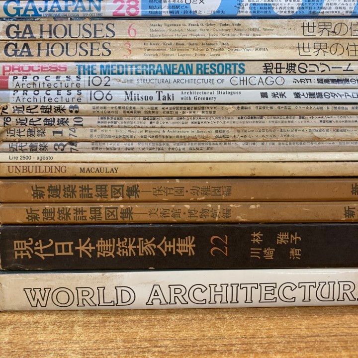 建築関係の本をまとめ売り □03)【同梱不可】【訳あり】建築の本・雑誌 まとめ売り100冊