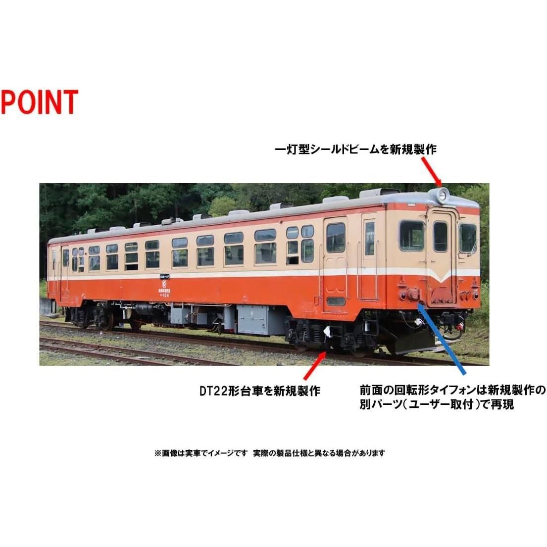 KAZESHOP☆Brand new】 トミーテック(TOMYTEC) TOMIX Nゲージ 南部縦貫鉄道 キハ10形 (キハ104) 8611  鉄道模型 ディーゼルカー - メルカリ