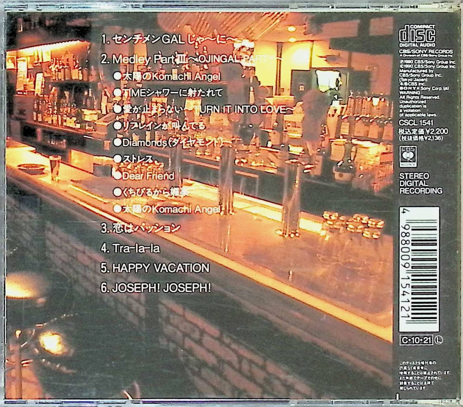 EVE / EVE (CD) - メルカリ