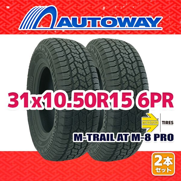 【AUTOWAY】 新品 31x10.50R15 サマータイヤ MOMO Tires M-TRAIL AT M-8 PRO 15インチ 2本セット 夏タイヤ オートウェイ