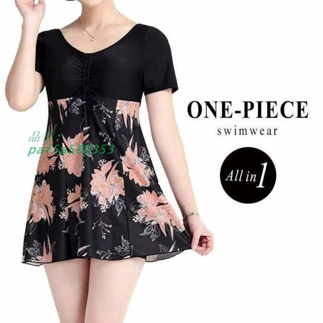 水着 レディース 体型カバー 大きいサイズ 30代 40代 オールインワン ぽっちゃり バック 半袖 ママ水着 ワンピース 50代 60代 露出控えめ pai5a568353