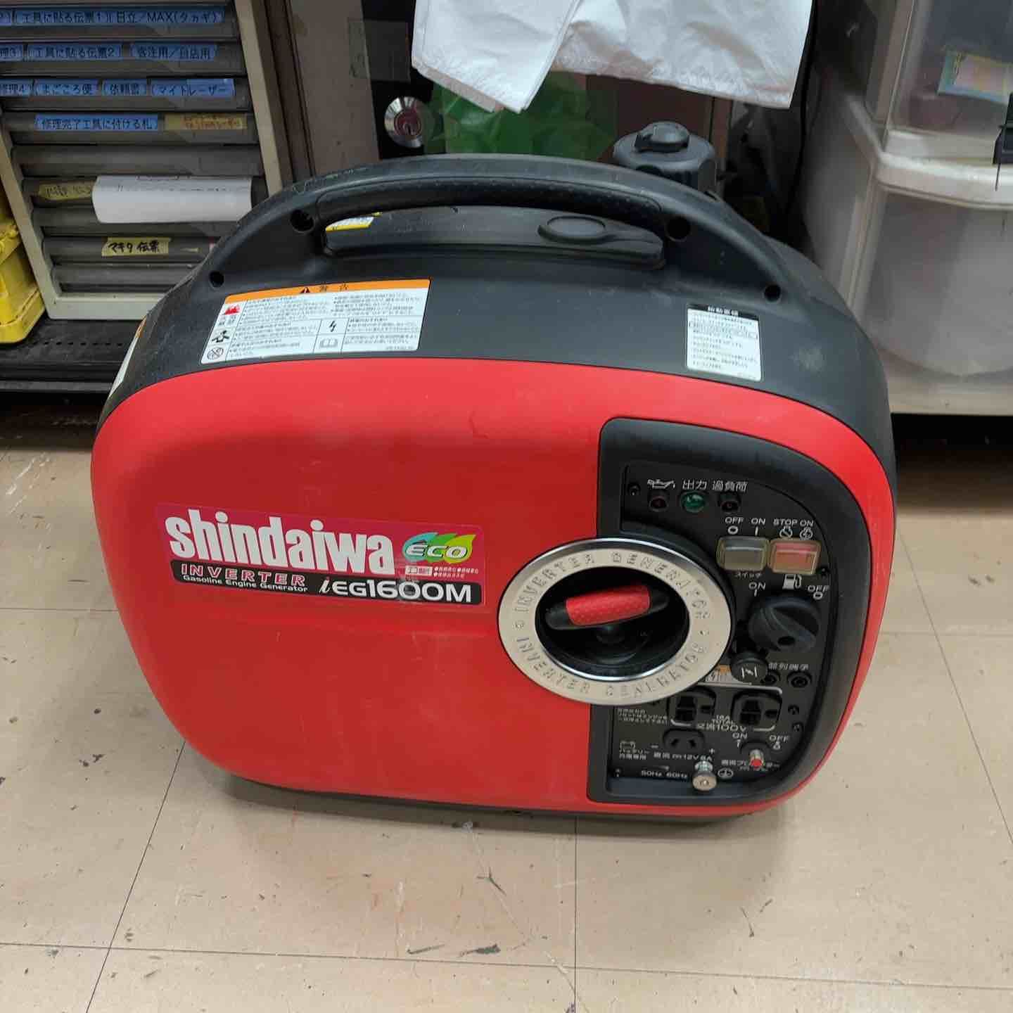 ☆新ダイワ(Shindaiwa) インバーター発電機 IEG1600M-Y【草加店 