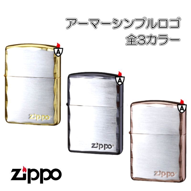 ZIPPO アーマー ジッポライター 重厚 ロゴ ゴールド ピンク ブラック