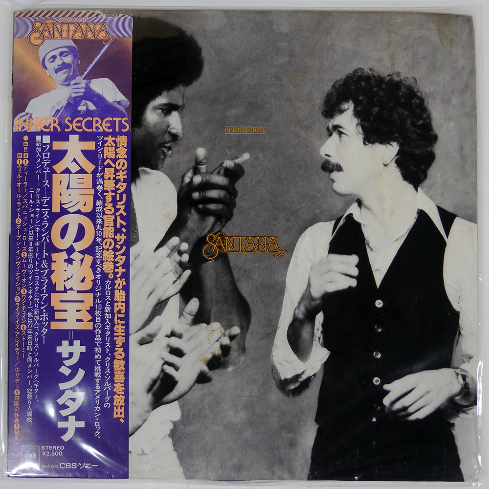 帯付き 国内盤 サンタナ/太陽の秘宝/CBS/SONY 25AP1140 LP