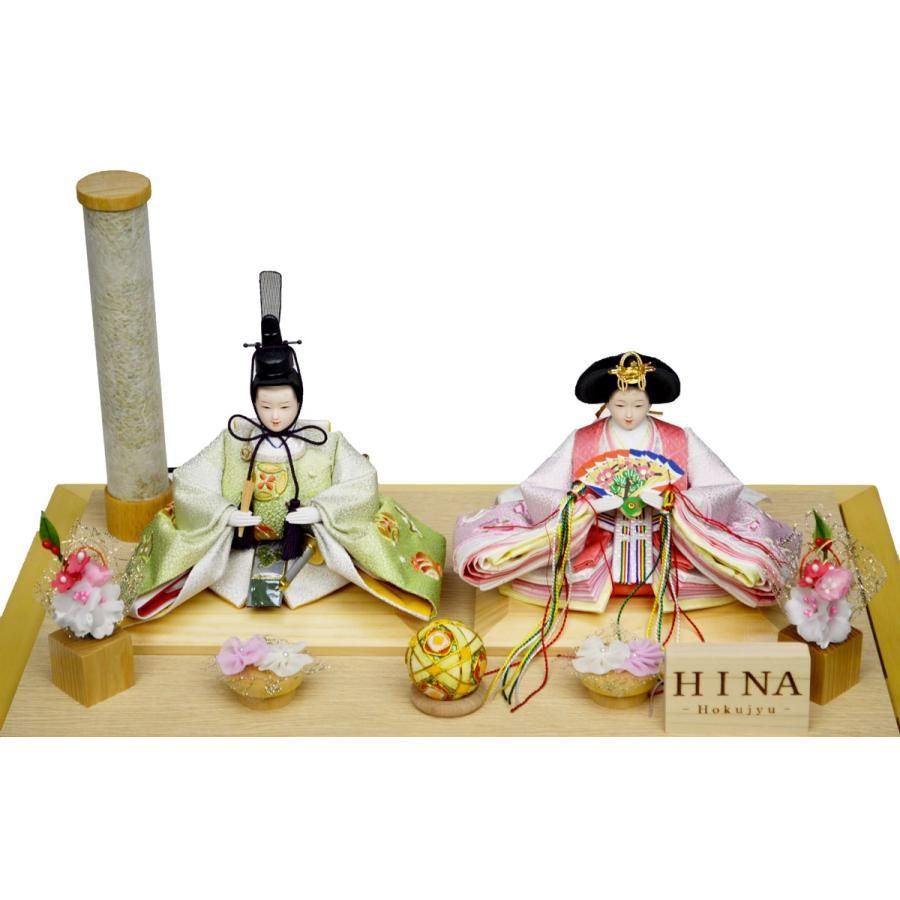 ひな人形】親王ケース飾り 『北寿』HINA KIT5011N 刺繍・淡緑 ※出し