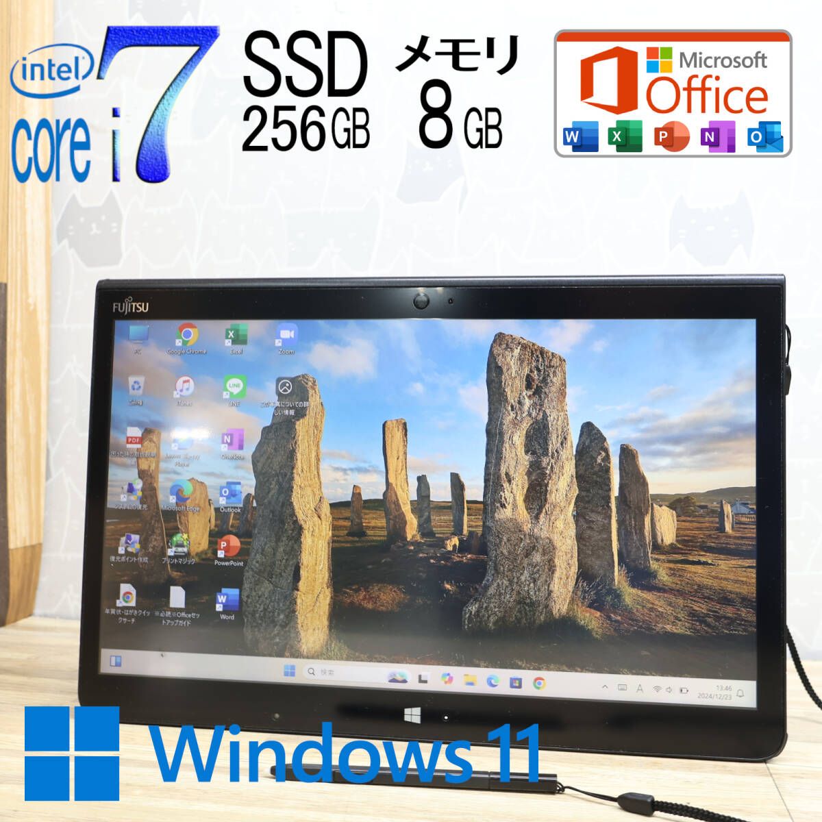 美品 最上級5世代i7！SSD256GB メモリ8GBQ775/K Core i7-5600U Webカメラ Win11 MS Office2019 Homeu0026Business ノートパソコンP83533 Core 最上級5世代i7！SSD256GB i7 美品新品SSD256GB 8GB⁄ 第5