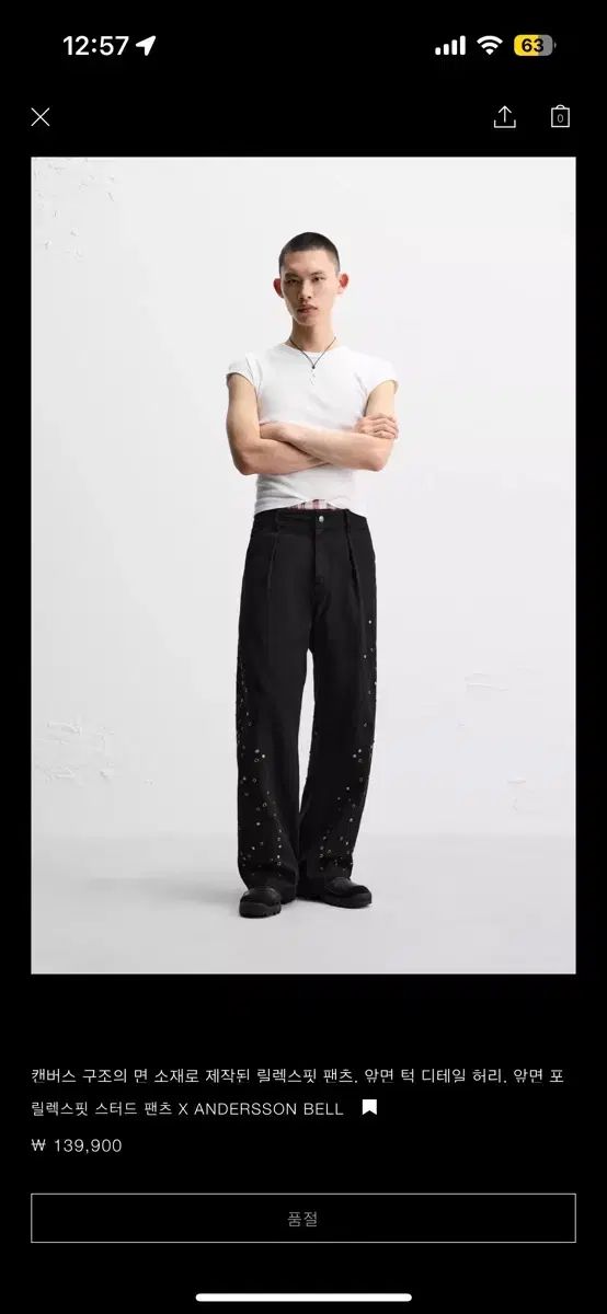 ZARA(ザラ) Andersson Bell(アンダースンベル) スタッズ パンツ 38 