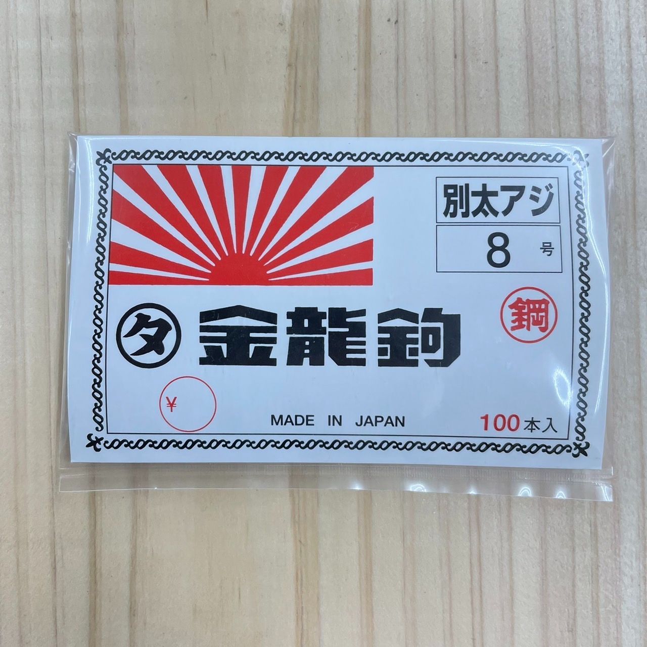 アジ釣針13号470本土佐丹吉 最終大特価 頻