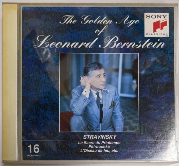 中古CD】ストラヴィンスキー:バレエ音楽「春の祭典