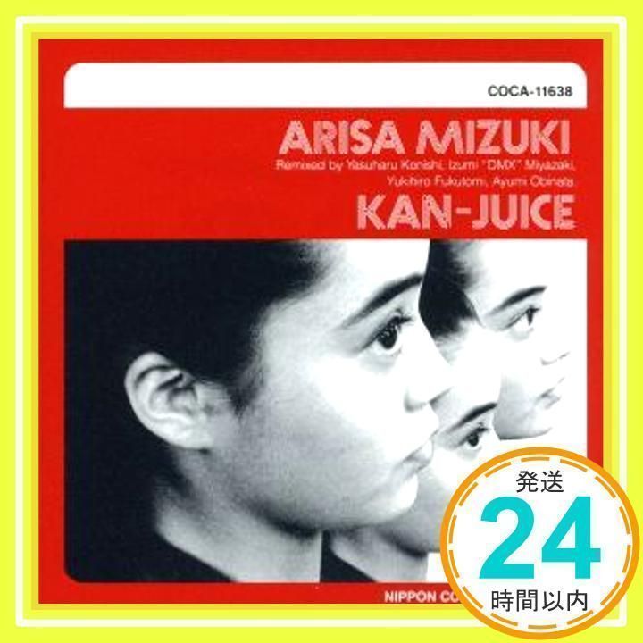 観月ありさ / REMIX Album KAN-JUICE