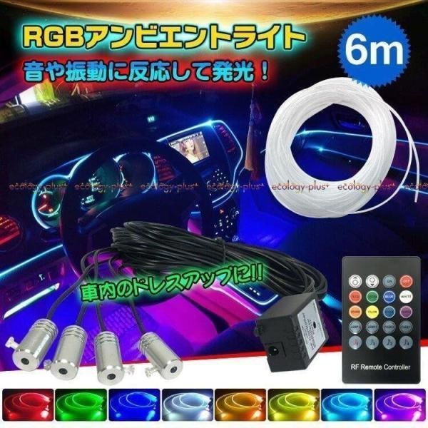 アンビエントライト