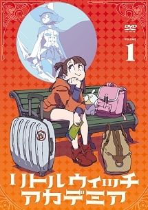 【中古】 リトルウィッチアカデミア (10巻セット) TV版 全9巻 ＋ 劇場版 魔法仕掛けのパレード [レンタル落ち] [DVD] リトルウィッチアカデミア 全10枚 TV版 全9巻 + 劇場版 魔法