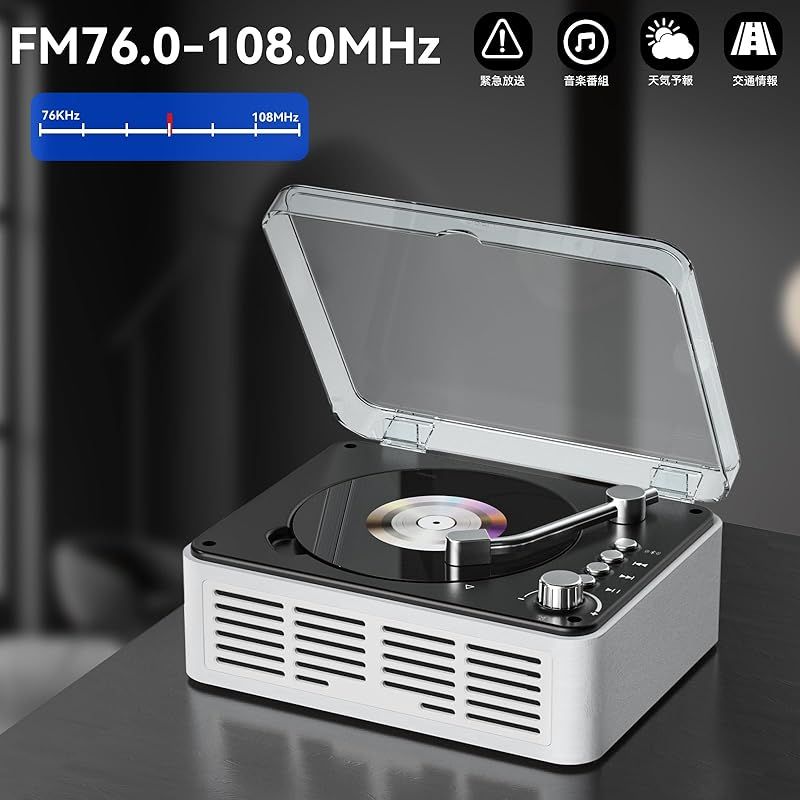 新着商品】Gueray CDプレーヤー Bluetooth5.0 受信＆送信 レトロ