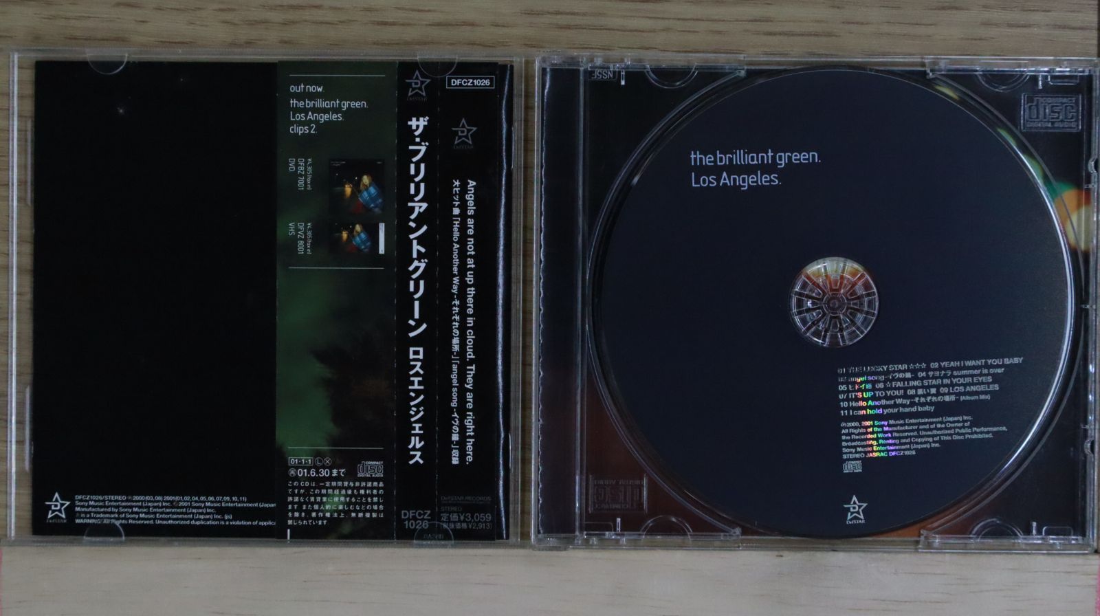国内盤CD☆ザ・ブリリアント・グリーン/the brilliant green