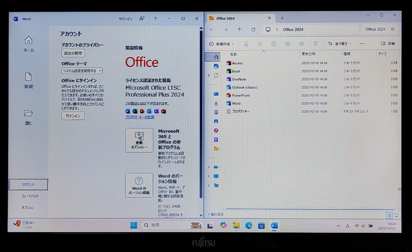 ブルーレイ対応
