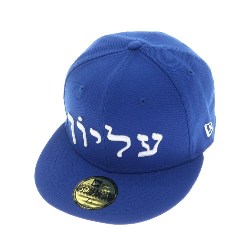 【中古】シュプリーム Supreme 2023年秋冬 Hebrew New Era ベースボール キャップ 帽子 ブルー【サイズ7 3/8】【メンズ】