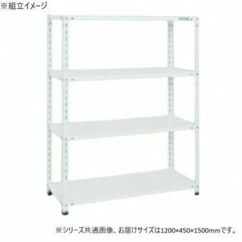 サカエ ショップラック 1200×450×1500mm ホワイト 4段タイプ SHR-2114P