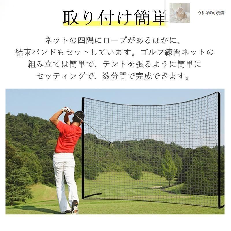 【ともくん様 2点おまとめ】3m×3mゴルフ ネット 野球 スイング 練習 ともくん様 2点おまとめ】3m×3mゴルフ ネット 野球 スイング