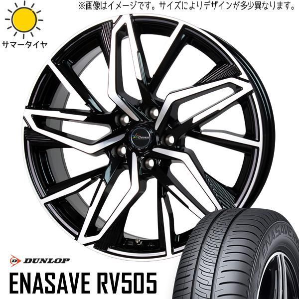 アルファード 205/65R16 ホイールセット | ダンロップ アルファード 205/65R16 ホイールセット | ダンロップ