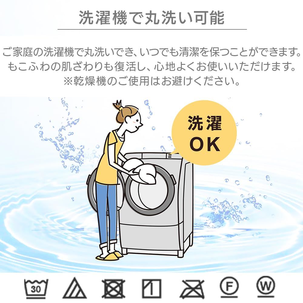 アイリスプラザ カーペット もこもこ ラグ じゅうたん もこふわラグ 暖かい ホットカーペット可 床暖房可 洗える おしゃれ ウレタンクッション 190×190cm ライトグレー MARWIL-DEMENAGEMENTS_CH
