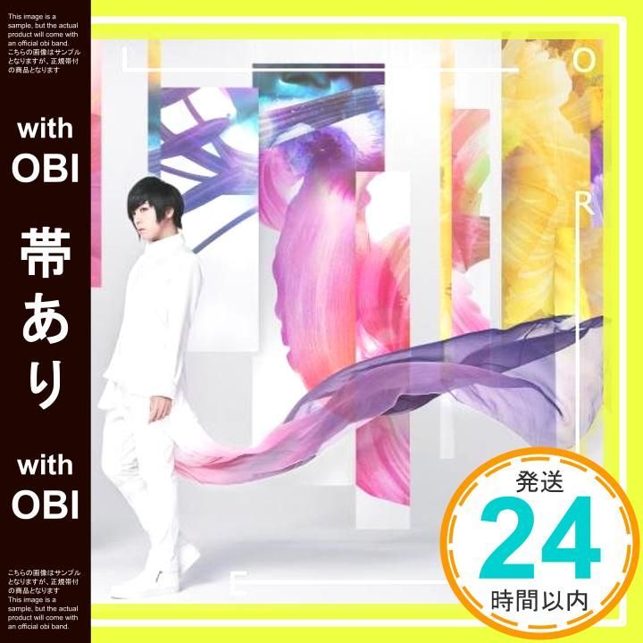 蒼井翔太CDまとめ売り 蒼井翔太CDまとめ売り