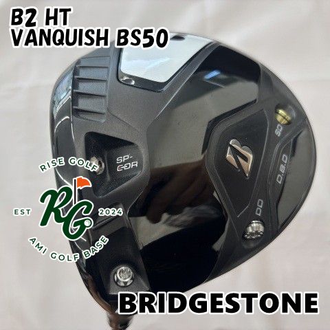 本日のみ【新品】ブリヂストンB2 HT  VANQUISH BS50 S 本日のみ【新品】ブリヂストンB2 HT VANQUISH BS50 S