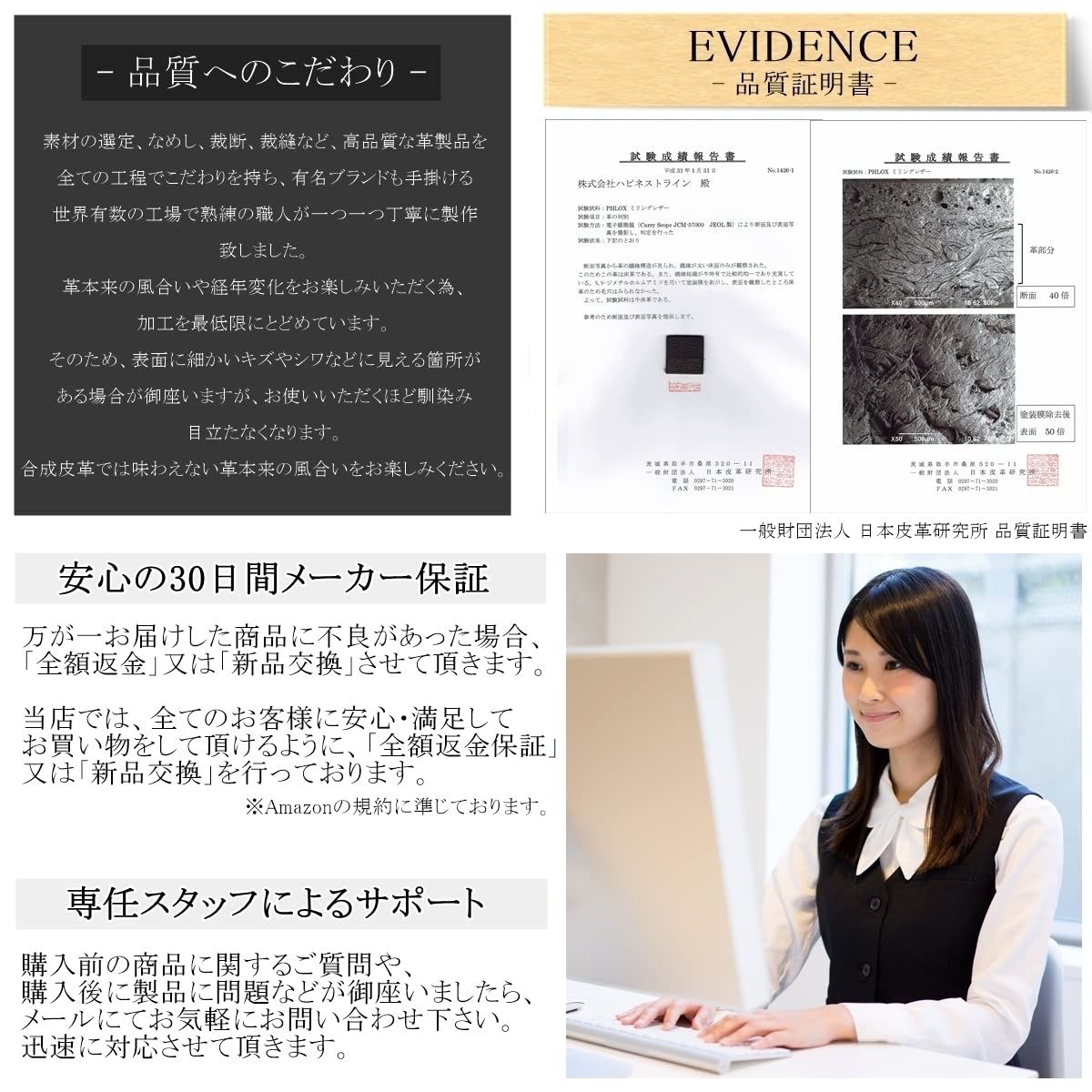メンズ